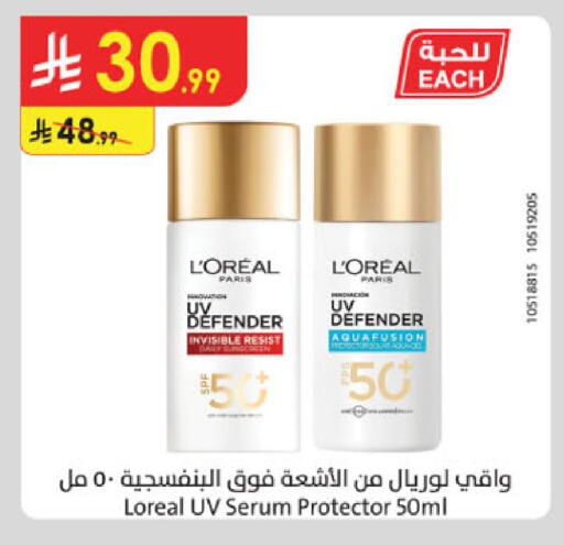 available at Danube in KSA, Saudi Arabia, Saudi - Jazan