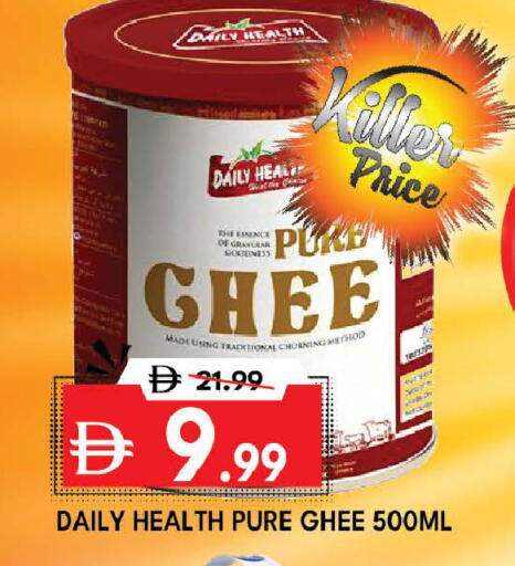 available at DESERT FRESH MARKET  in UAE - Abu Dhabi