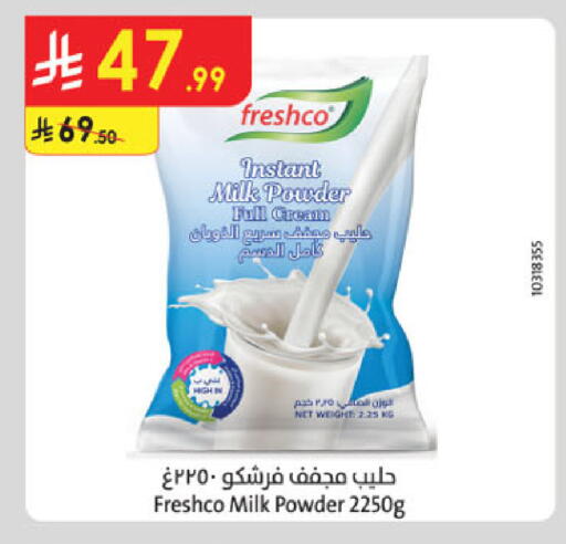 available at Danube in KSA, Saudi Arabia, Saudi - Jazan