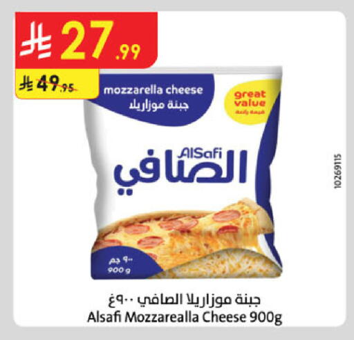 available at Danube in KSA, Saudi Arabia, Saudi - Jazan