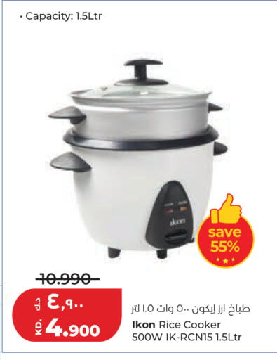 available at لولو هايبر ماركت in الكويت - مدينة الكويت