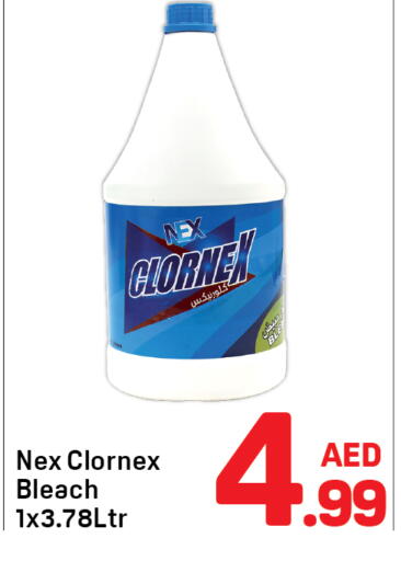 available at دي تو دي in الإمارات العربية المتحدة , الامارات - دبي