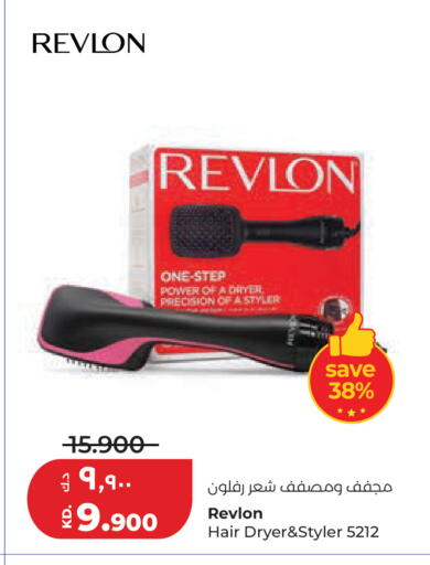 available at لولو هايبر ماركت in الكويت - مدينة الكويت