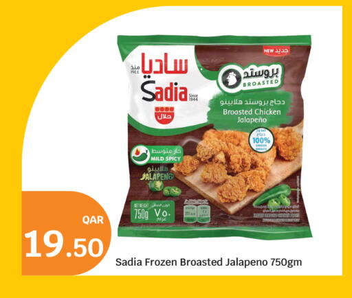 available at سيتي هايبرماركت in قطر - الدوحة