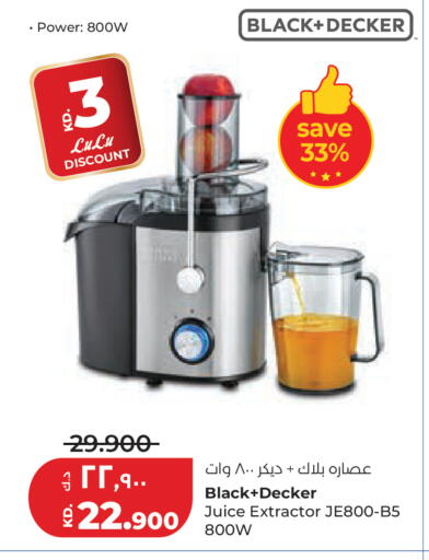 available at لولو هايبر ماركت in الكويت - مدينة الكويت