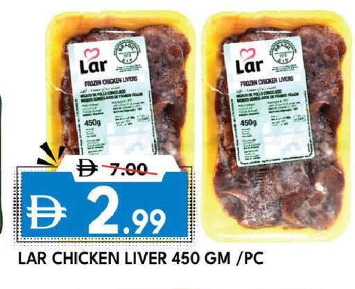 available at DESERT FRESH MARKET  in UAE - Abu Dhabi