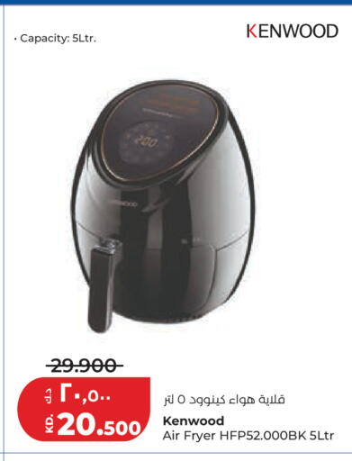 available at لولو هايبر ماركت in الكويت - مدينة الكويت