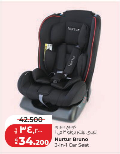 available at Lulu Hypermarket  in Kuwait - Kuwait City