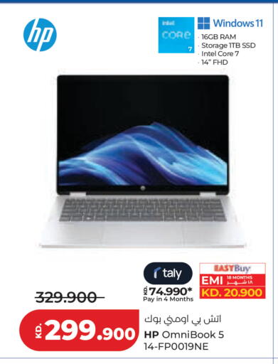 available at Lulu Hypermarket  in Kuwait - Kuwait City