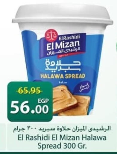 available at سبينس in Egypt - القاهرة
