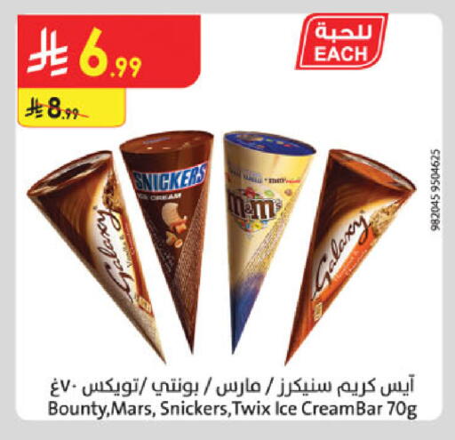 available at Danube in KSA, Saudi Arabia, Saudi - Jazan