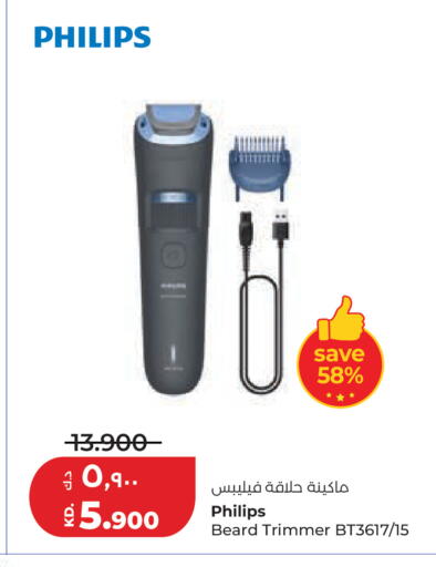 available at لولو هايبر ماركت in الكويت - مدينة الكويت
