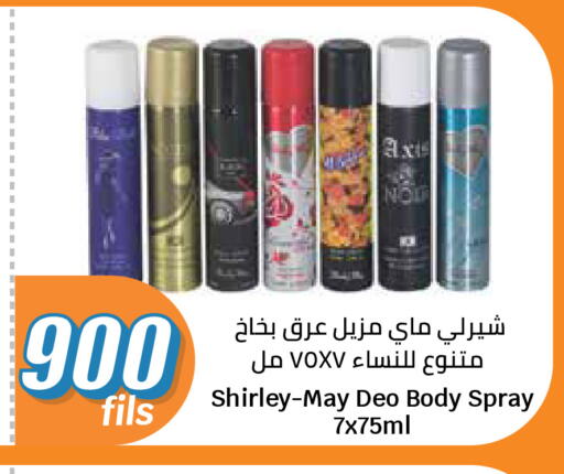 available at City Hypermarket in Kuwait - Kuwait City