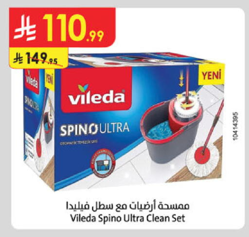 available at Danube in KSA, Saudi Arabia, Saudi - Jazan