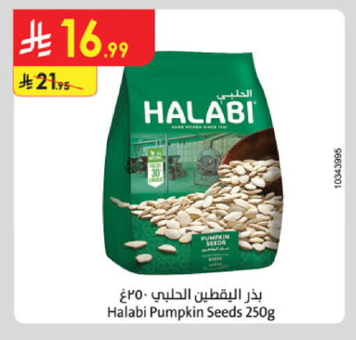Pumpkin available at Danube in KSA, Saudi Arabia, Saudi - Jazan
