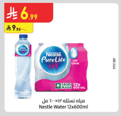 available at Danube in KSA, Saudi Arabia, Saudi - Jazan