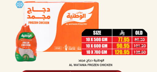 available at أسواق النخبة in مملكة العربية السعودية, السعودية, سعودية - سكاكا