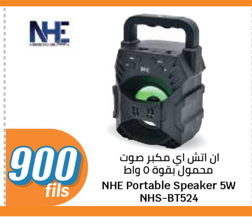 available at سيتي هايبرماركت in الكويت - مدينة الكويت