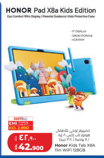 available at Lulu Hypermarket  in Kuwait - Kuwait City