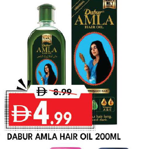 available at DESERT FRESH MARKET  in UAE - Abu Dhabi