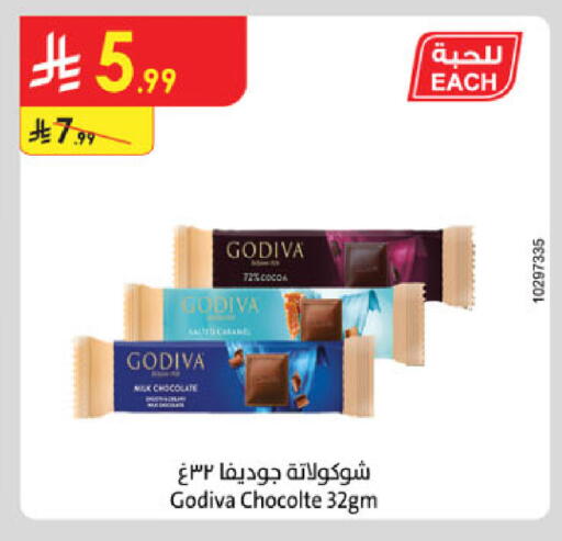available at Danube in KSA, Saudi Arabia, Saudi - Jazan