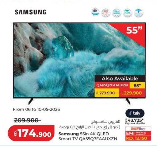 available at Lulu Hypermarket  in Kuwait - Ahmadi Governorate