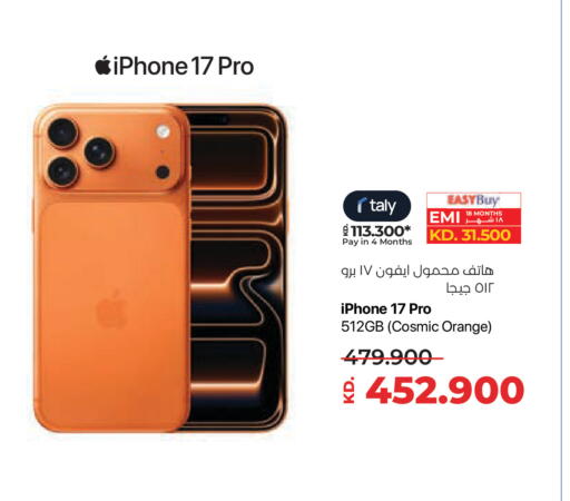 Orange available at لولو هايبر ماركت in الكويت - مدينة الكويت