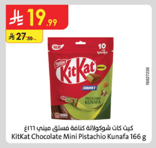 available at Danube in KSA, Saudi Arabia, Saudi - Abha