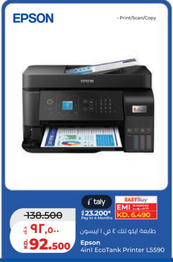 available at Lulu Hypermarket  in Kuwait - Kuwait City