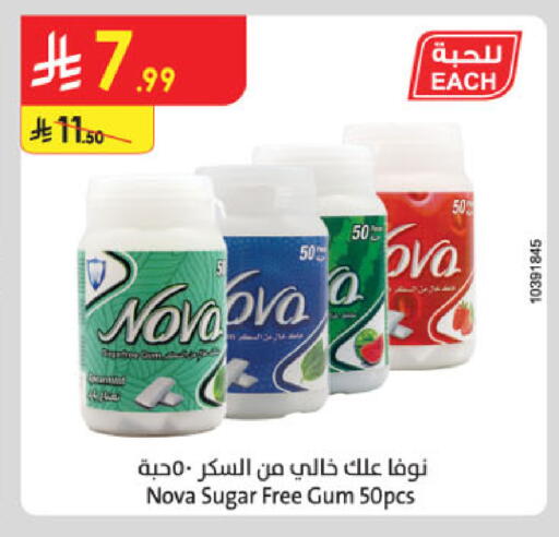 available at Danube in KSA, Saudi Arabia, Saudi - Jazan