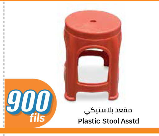 available at City Hypermarket in Kuwait - Kuwait City