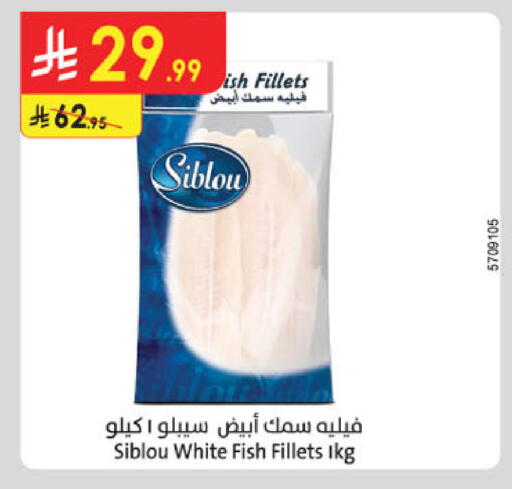 available at Danube in KSA, Saudi Arabia, Saudi - Jazan