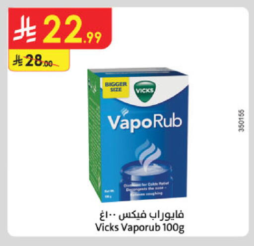 available at Danube in KSA, Saudi Arabia, Saudi - Jazan