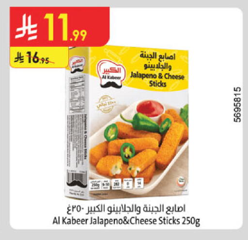 available at Danube in KSA, Saudi Arabia, Saudi - Jazan