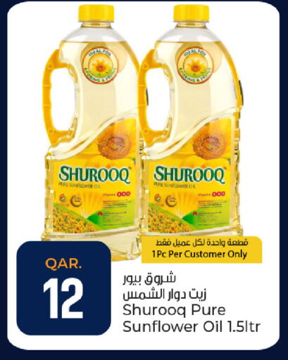 available at باريس هايبرماركت in قطر - الريان