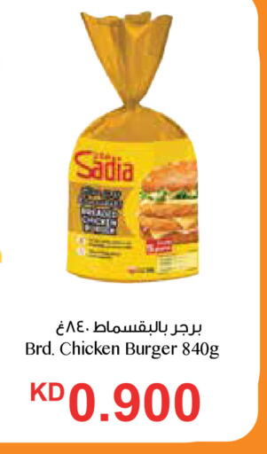 available at City Hypermarket in Kuwait - Kuwait City