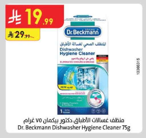 available at Danube in KSA, Saudi Arabia, Saudi - Jazan