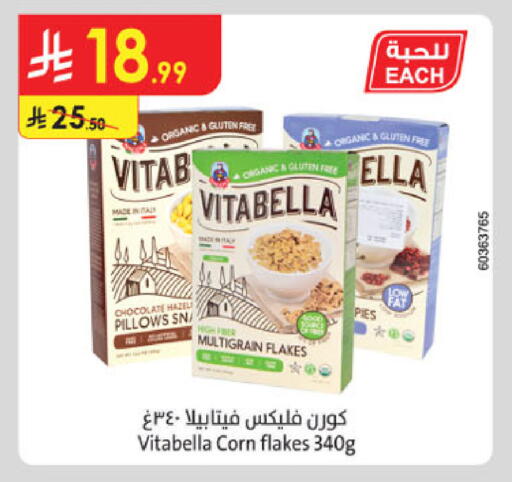 available at Danube in KSA, Saudi Arabia, Saudi - Jazan