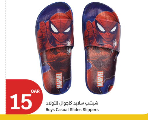 available at City Hypermarket in Qatar - Umm Salal