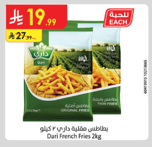 available at Danube in KSA, Saudi Arabia, Saudi - Jazan