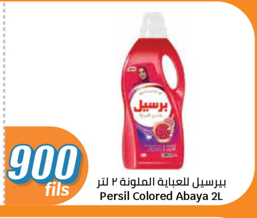 available at City Hypermarket in Kuwait - Kuwait City