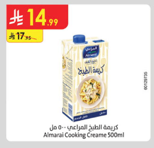 available at Danube in KSA, Saudi Arabia, Saudi - Jazan