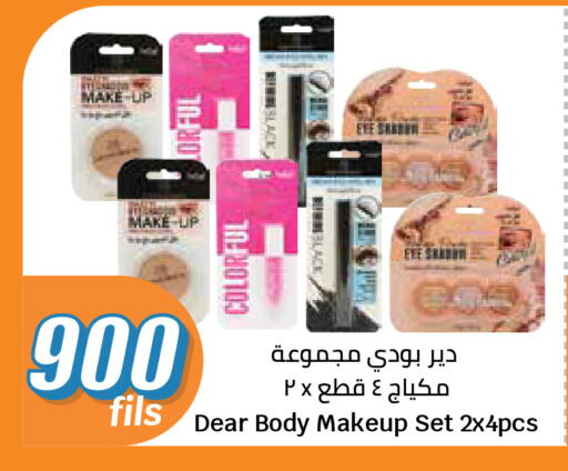 available at City Hypermarket in Kuwait - Kuwait City