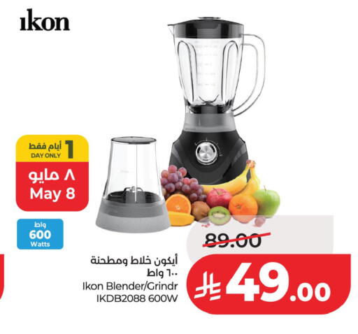 available at LULU Hypermarket in KSA, Saudi Arabia, Saudi - Al Khobar