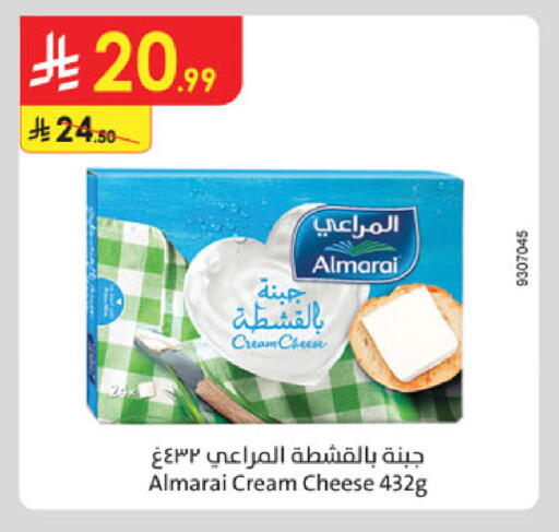 available at Danube in KSA, Saudi Arabia, Saudi - Jazan