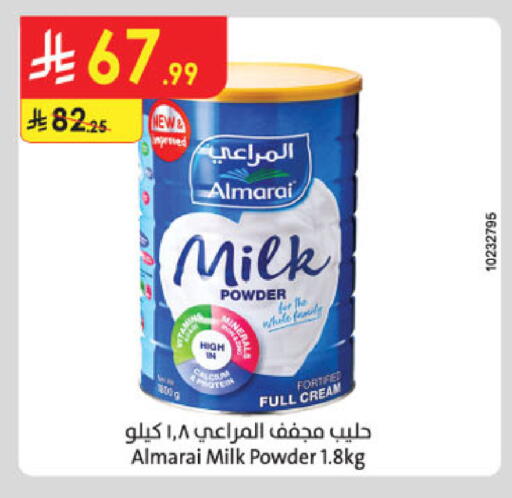 available at Danube in KSA, Saudi Arabia, Saudi - Jazan