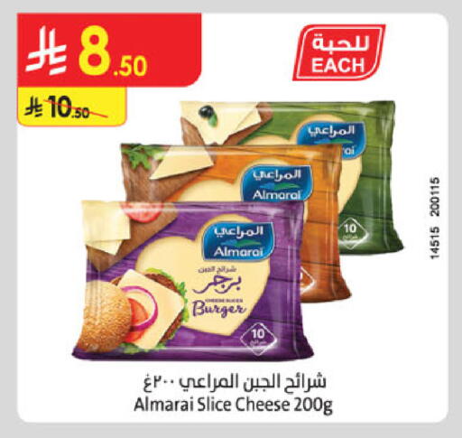 available at Danube in KSA, Saudi Arabia, Saudi - Jazan