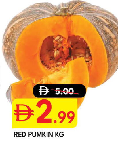 available at DESERT FRESH MARKET  in UAE - Abu Dhabi