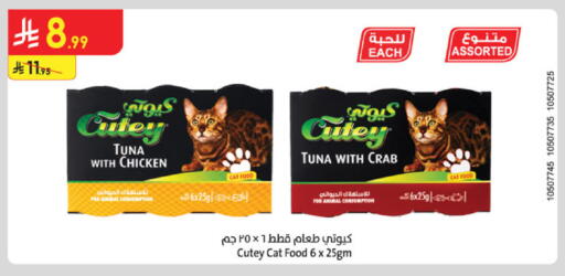 available at Danube in KSA, Saudi Arabia, Saudi - Jazan