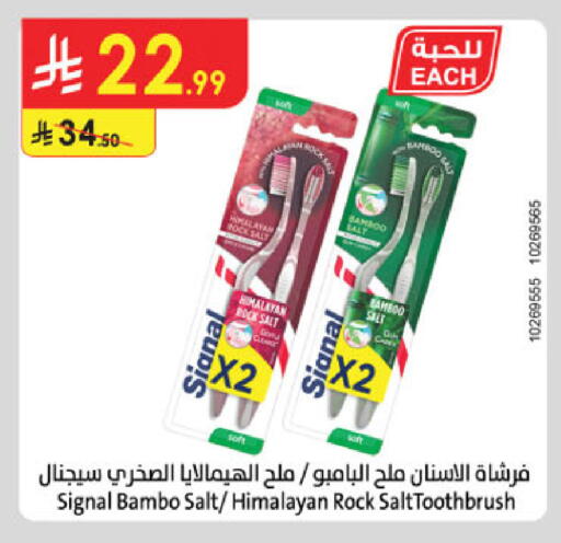 available at Danube in KSA, Saudi Arabia, Saudi - Jazan